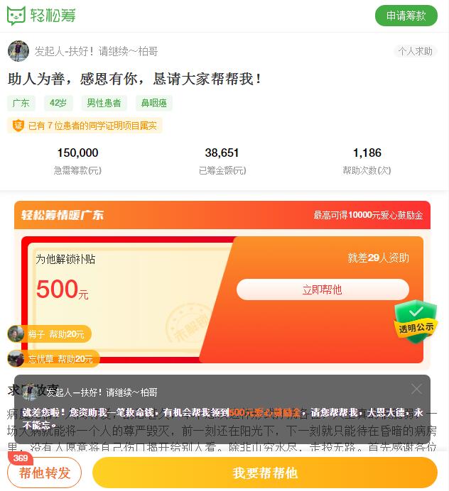 QQ截图20210327094558.jpg